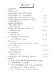 Sri Dasam Granth Sahib Da Itihasik ate Adhyatmik Pakh - Book By Kanwar Ajit Singh 