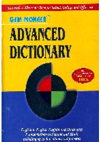 Gem Pioneer Advanced Dictionary( English to Punjabi-Hindi) - Book By Dr. S. Kumar