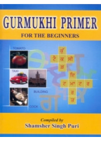 Gurmukhi Primer For The Beginnners - Book By Shamsher Singh Puri 