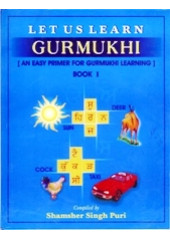 Let Us Learn Gurmukhi - An Early Primer for Gurmukhi Learning - Book 1 - Book By Shamsher Singh Puri 