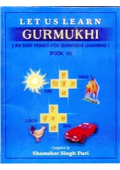 Let Us Learn Gurmukhi - An Early Primer for Gurmukhi Learning - Book 3 - Book By Shamsher Singh Puri 