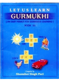 Let Us Learn Gurmukhi - An Early Primer for Gurmukhi Learning - Book 3 - Book By Shamsher Singh Puri 