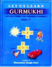 Let Us Learn Gurmukhi - An Early Primer for Gurmukhi Learning - Book 4 - Book By Shamsher Singh Puri 
