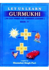 Let Us Learn Gurmukhi - An Early Primer for Gurmukhi Learning - Book 4 - Book By Shamsher Singh Puri 