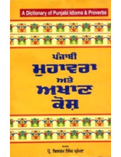 Punjabi Muhavra ate Akhan Kosh - Book By Prof. Bikram Singh ghuman