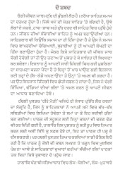 Here Moti -Sansar Prasidh Lok Kathan - Book By Dr. Karamjit Kaur 