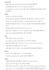 Here Moti -Sansar Prasidh Lok Kathan - Book By Dr. Karamjit Kaur 