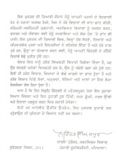 Kalian Da Kaafla (Hardbound) - Book By Narinder Singh Kapoor