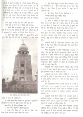 Punjab Kosh - Set of 2 Vols - Book By Rachhpal Singh Gill 