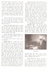 Punjab Kosh - Set of 2 Vols - Book By Rachhpal Singh Gill 