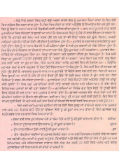 Sansar Prasid Muhavre - Book By Parminder Sodhi