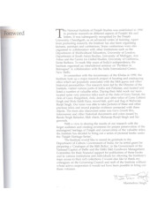 Maharaja Ranjit Singh - Book By Mohinder Singh 