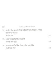 Maharaja Ranjit Singh Politics, Society And Economy - Book By Fauja Singh , A. C. Arora