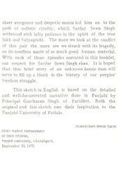 Sardar Sewa Singh Thikriwala - Book By Gurbachan Singh Talib