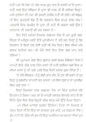 Baba Banda Singh Bahadur - Book By Principal Nihal Singh Ras 