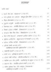 Banda Singh Bahadur Pharsi Sarot - Book By Dr. Balwant Singh Dhillon