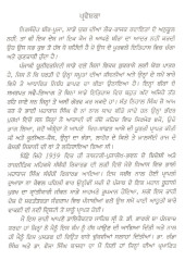 Bhai Maharaj Singh - Book By M L Ahluwalia