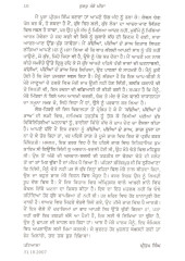 Kachian Pakian De Bhaa - Part 2 - Book By Professor Pritam  Singh 