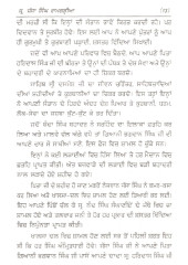 Kaumi Jarnail : S. Jassa Singh Ramgarhia - Book By Principal Nihal Singh Ras