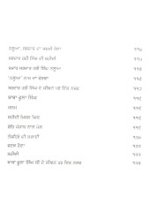 Khalsa Raj De Usarie - Book By Baba Prem Singh Hoti Mardaan
