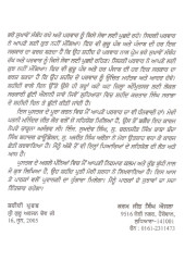 Mahaan Sikh Shaheed Darshan Singh Ferumaan - Book By Karamjit Singh Aujla 