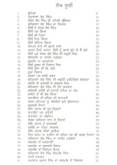 Maharaja Sher Singh - Book By Baba Prem Singh Hoti Mardaan