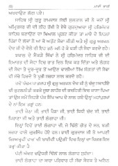 Mai Bhago - Book By Principal Nihal Singh Ras 