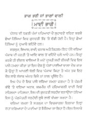 Mai Bhago - Book By Principal Nihal Singh Ras 