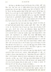 Majha Bhai Darbaari - Book By Jathedar Kirpal Singh