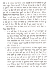Nawab Kapoor Singh  - Book By Prem Singh Hoti Mardan