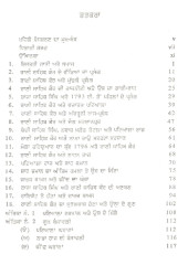 Rani Sahib Kaur - Book By Giani Atma Singh 