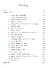 Ranjit Singh - Punjab Da Maharaja - Book By Khushwant Singh 