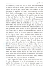 Ranjit Singh - Punjab Da Maharaja - Book By Khushwant Singh 
