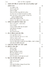Sardar Jassa Singh Ahluwalia - Book in Punjabi By Ganda Singh 