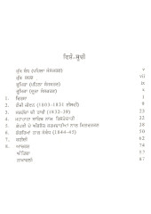 Sham Singh Atariwala - Book By Kirpal Singh 