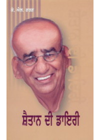 Shaitan Di Diary - Book By K L Garg