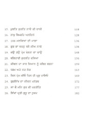 Amrit Naam - Book By Dalip Singh Naamdhari