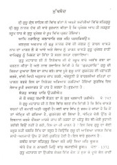 Amrit Naam - Book By Dalip Singh Naamdhari