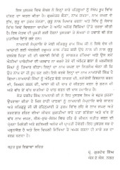 Amrit Naam - Book By Dalip Singh Naamdhari