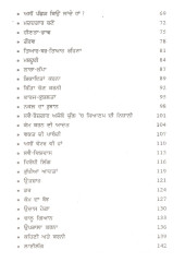 Atam Vishwas Uttam Vishwas - Book By Dalip Singh Vasan 