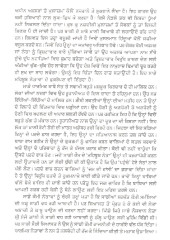 Gallan Kariye Muh Te - Book By Balwinder Singh Fatehpuri