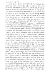 Jharokhe - Book By Prof. Pritam singh