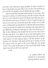 Khulli Khirki - Book By Charanjit Bhullar