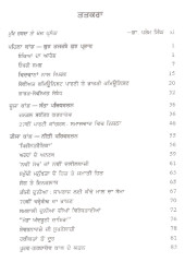 Maha Shakti Dian Aaakhri Gharian - Soviet Samjvad De Vinas Di Vaarta - Book By Dr. Prem Singh