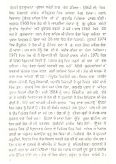 Mann Raja Sultan - Book By Giani Harbans Singh Tegh
