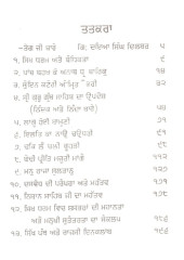 Mann Raja Sultan - Book By Giani Harbans Singh Tegh