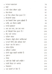 Manukh - Ik Sampooran Hond - Book By Dalip Singh Vasan 