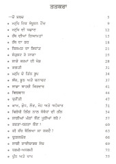 Manukh - Ik Sampooran Hond - Book By Dalip Singh Vasan 