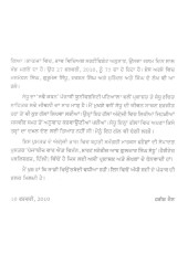 Mittran Da Maien - Book By Gulzar Singh Sandhu