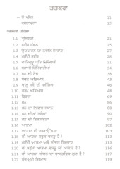 Prakirti Ate Dharam - Book By Santa Singh Taatle